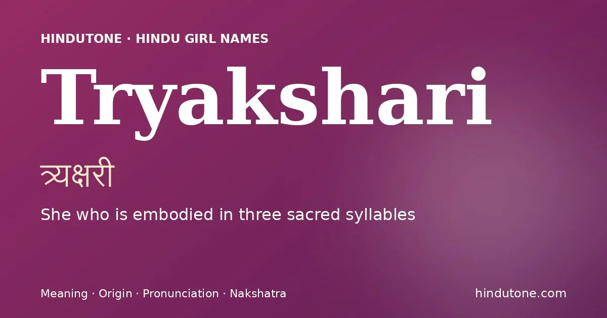 త్ర్యక్షరీ