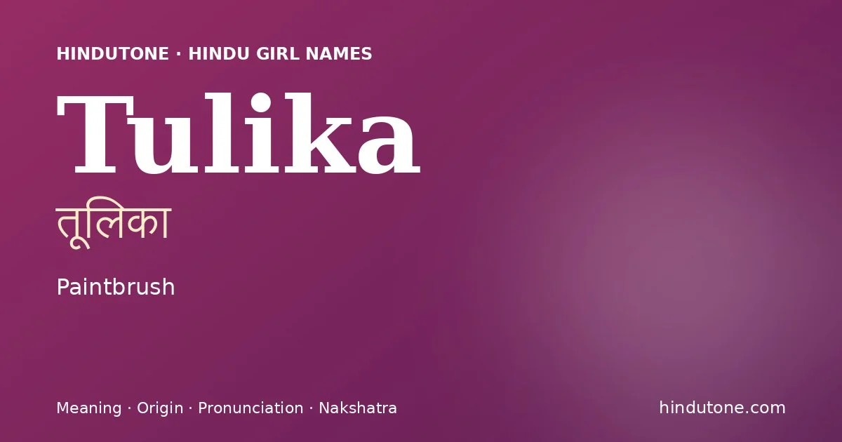 Tulika (तूलिका) — Hindu girl name meaning “Paintbrush”