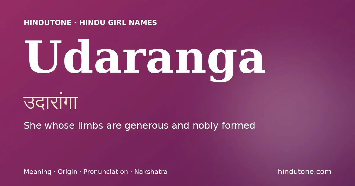 ఉదారాంగా
