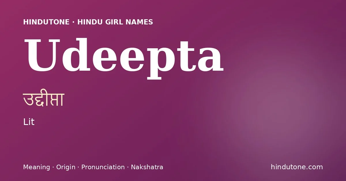 ఉద్దీప్తా