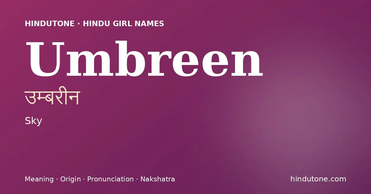 Umbreen (उम्बरीन) — Hindu girl name meaning “Sky”