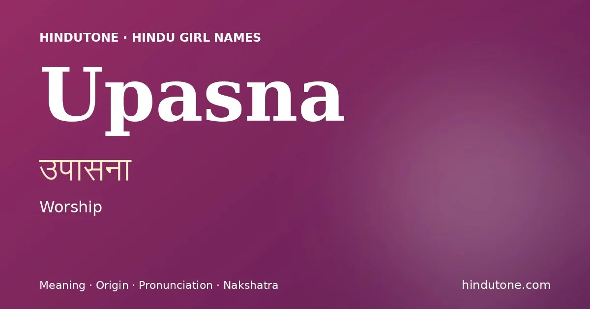 Upasna (उपासना) — Hindu girl name meaning “Worship”