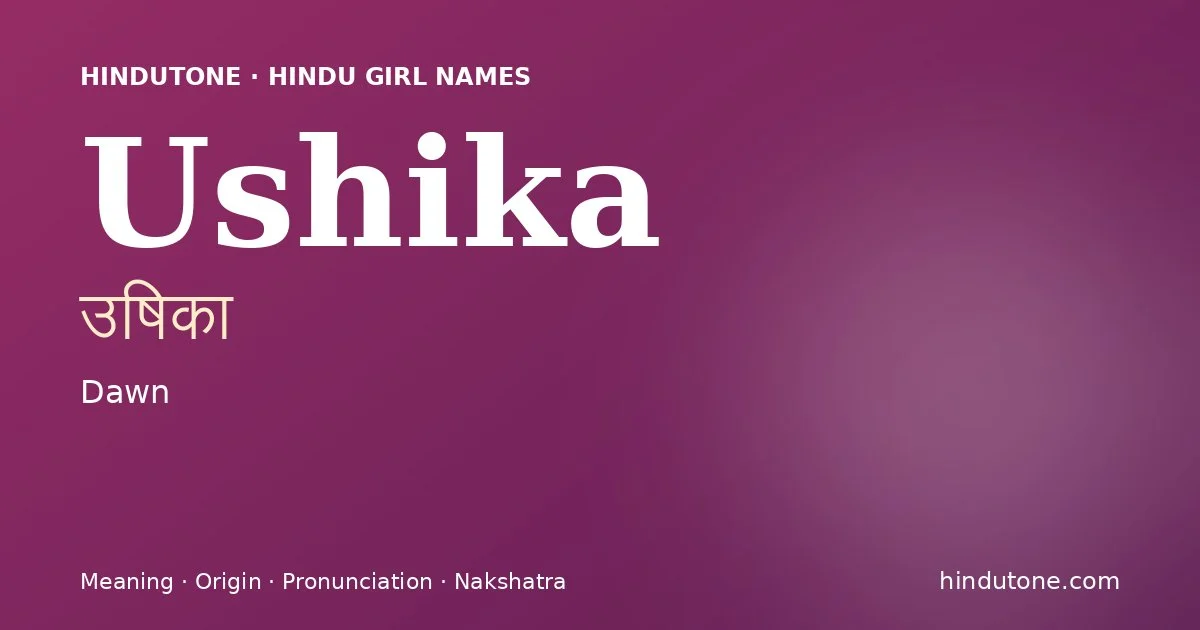 ఉషికా — U
