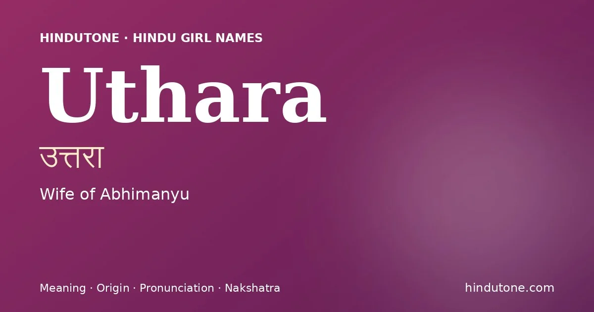 ఉత్తరా — U