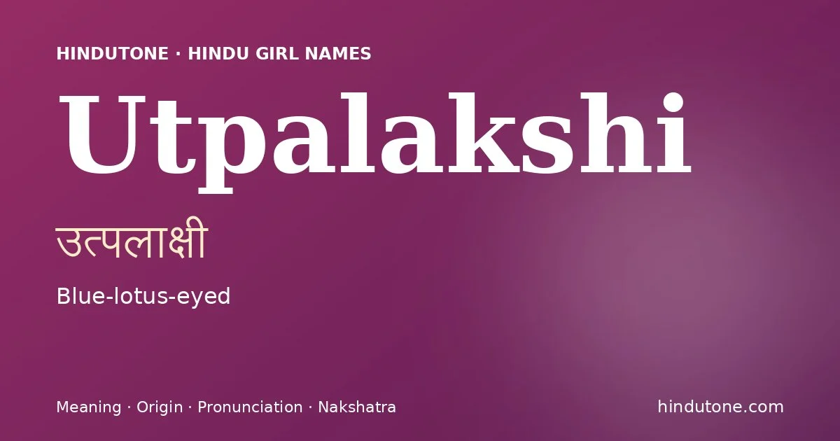 ఉత్పలాక్షి — U