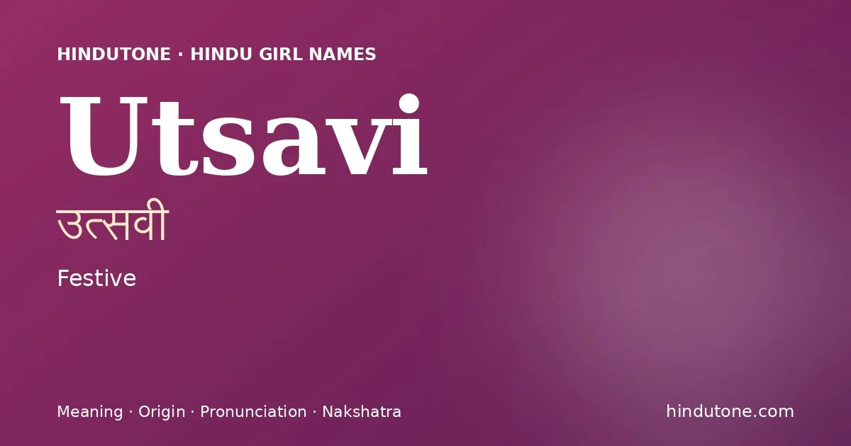 ఉత్సవీ — U
