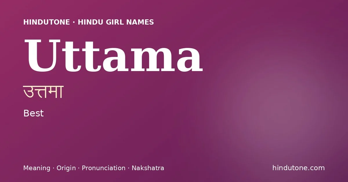 ఉత్తమా