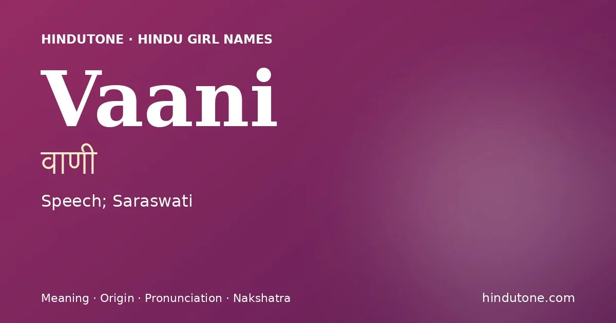 Vaani (वाणी) — Hindu girl name meaning “Speech; Saraswati”
