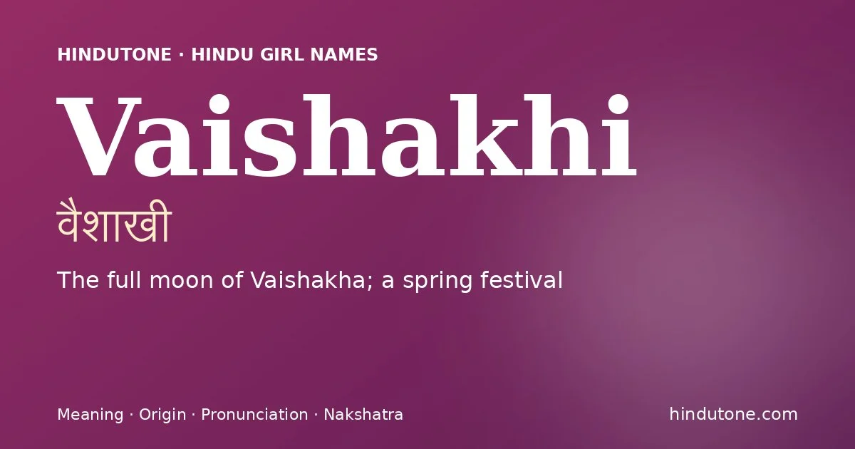 వైశాఖి — V