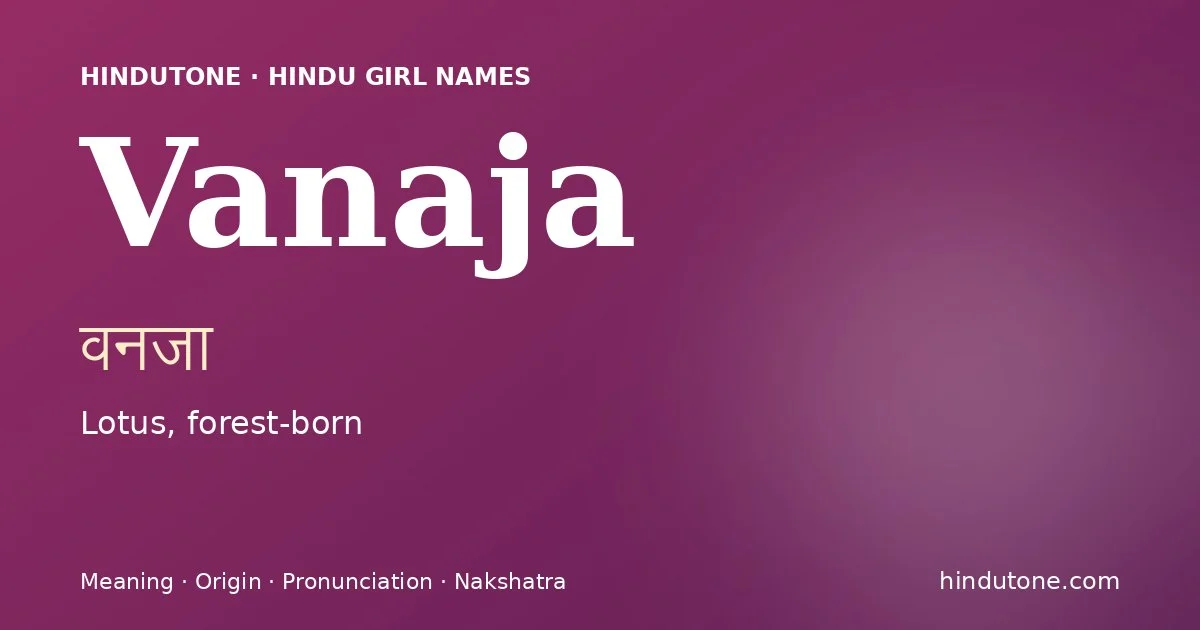 వనజా