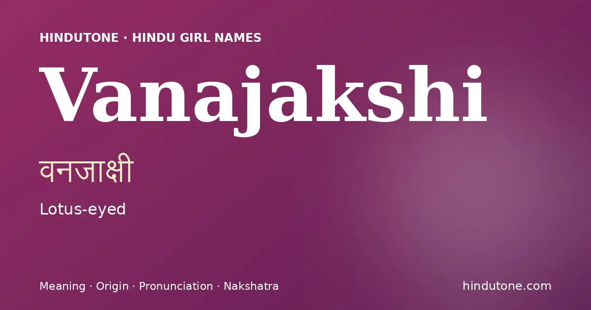 వనజాక్షి — V