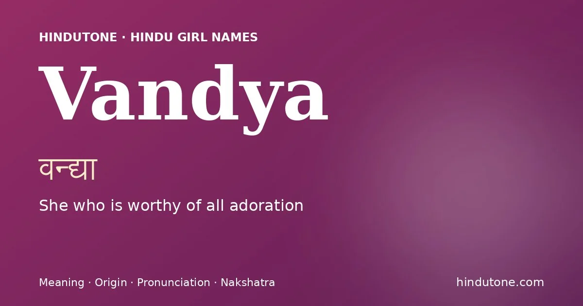 వన్ద్యా