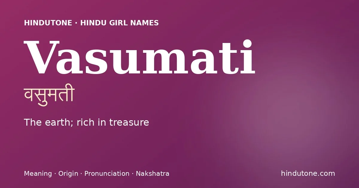 వసుమతి