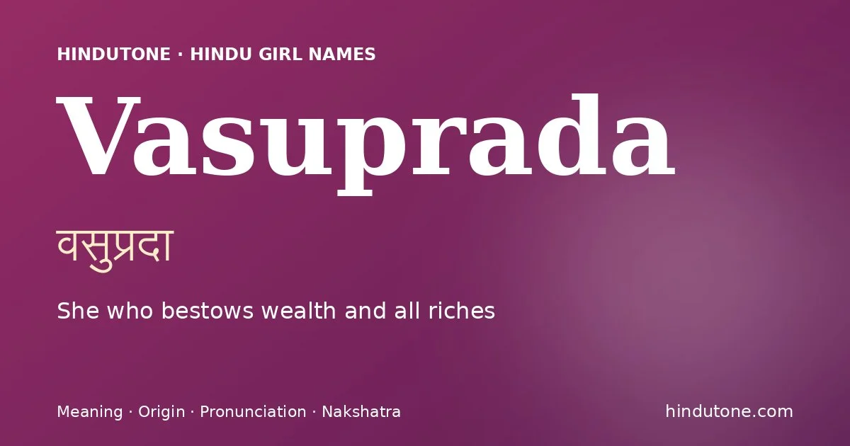 వసుప్రదా