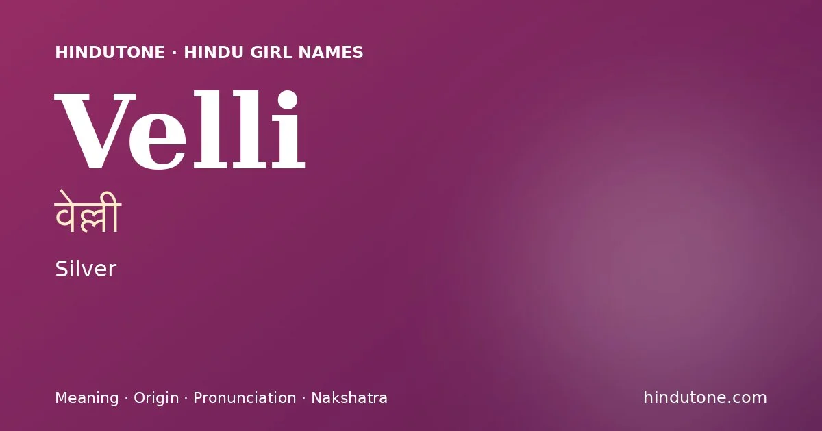 వేల్లీ
