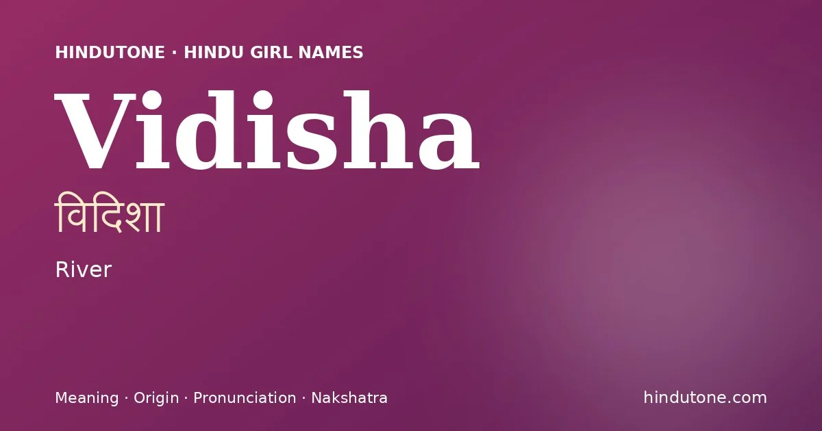 విదిశా