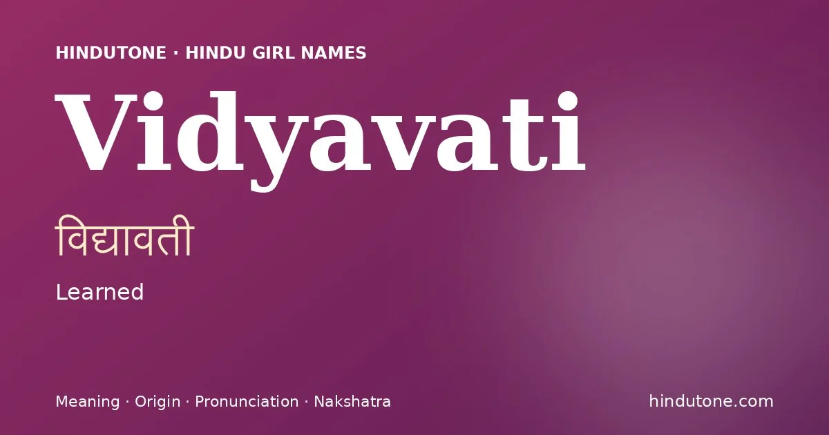 విద్యావతి