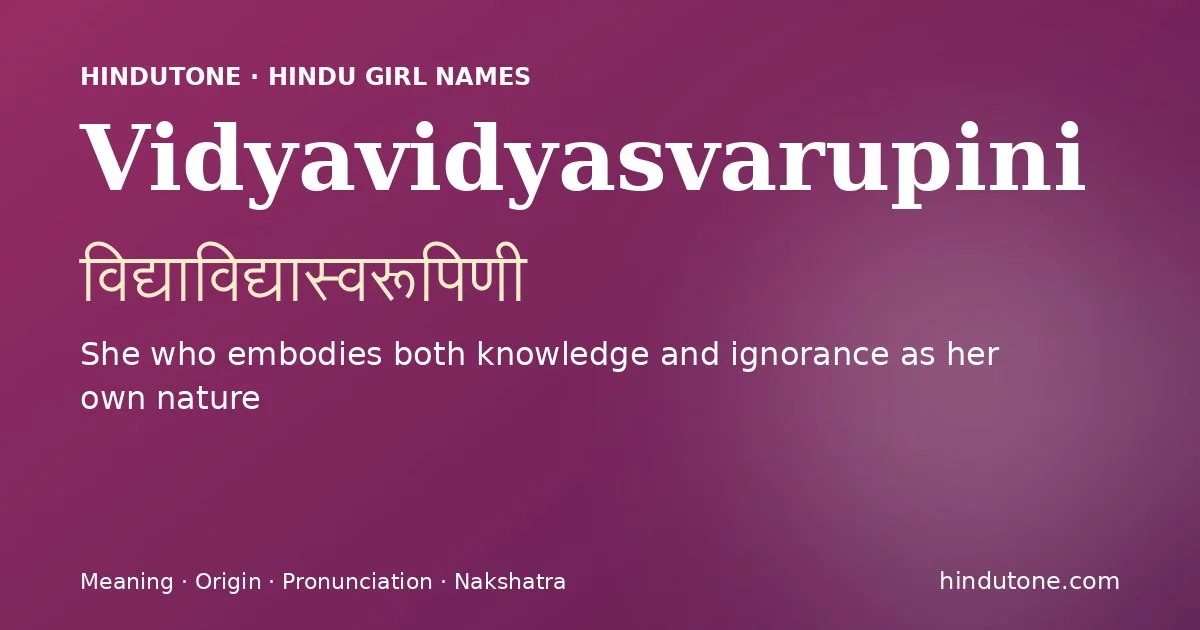 Vidyavidyasvarupini (विद्याविद्यास्वरूपिणी) — Hindu girl name meaning “She who embodies both knowledge and ignorance as her own nature”