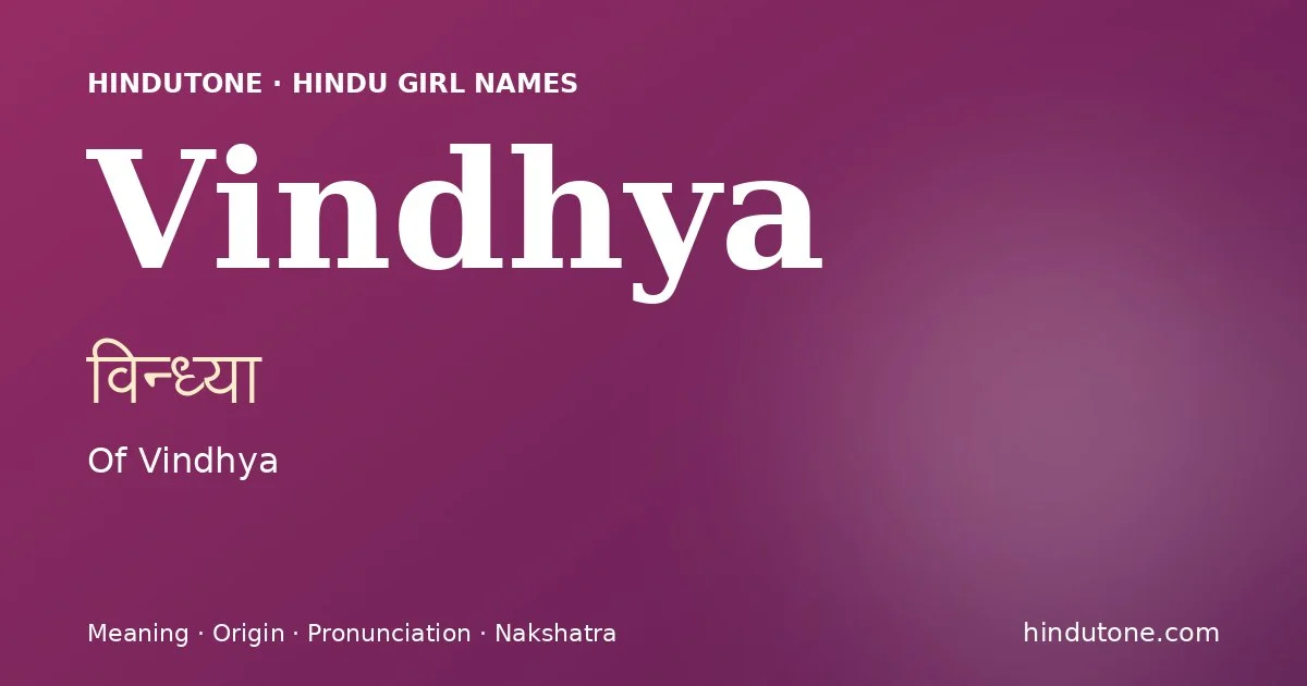 విన్ధ్యా
