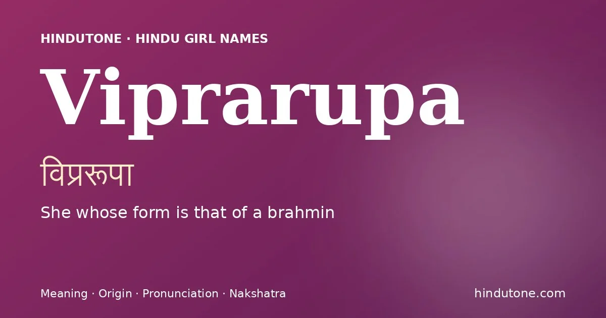 Viprarupa (विप्ररूपा) — Hindu girl name meaning “She whose form is that of a brahmin”