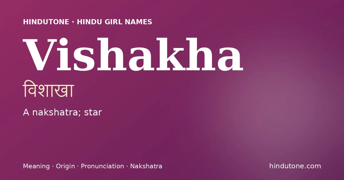 విశాఖా