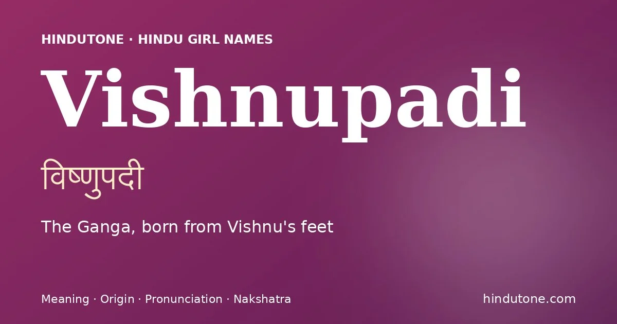 విష్ణుపది