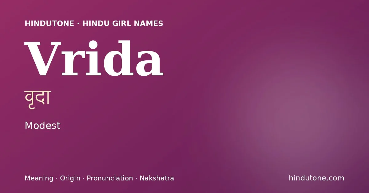 వృదా