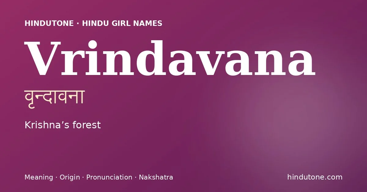 వృన్దావనా