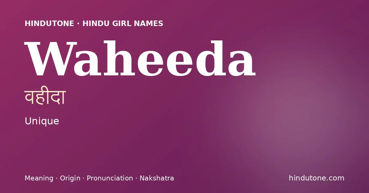 వహీదా — W