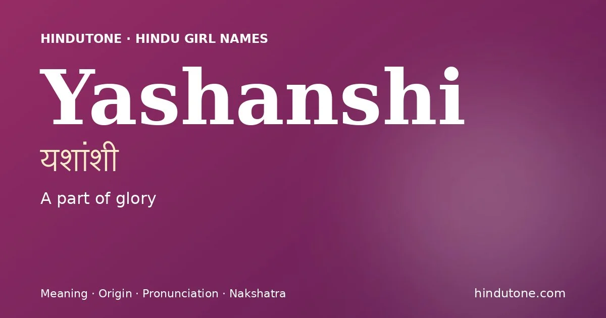 యశాంశి — Y