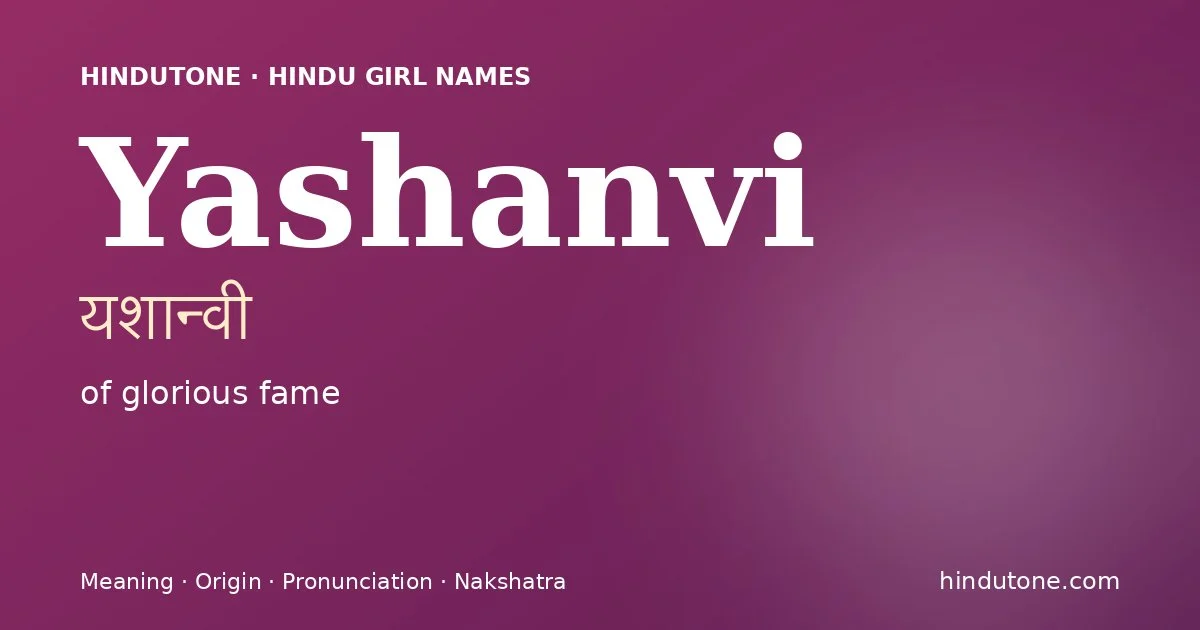 యశాన్వి — Y