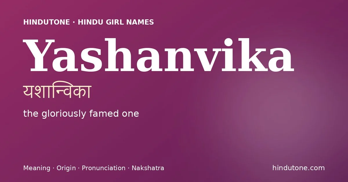 యశాన్విక — Y