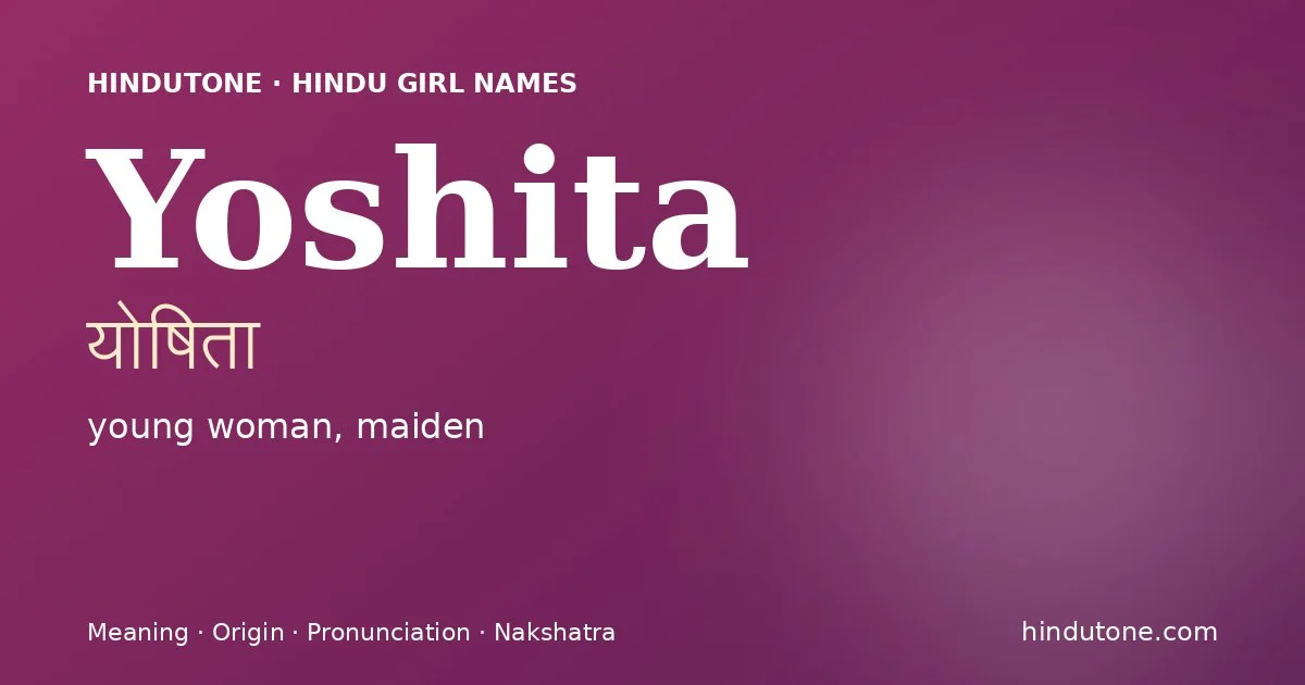 యోషిత — Y