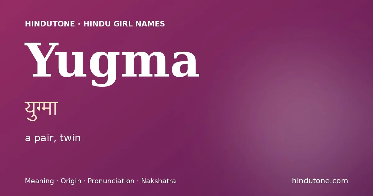 యుగ్మ — Y