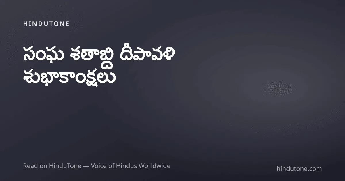 సులభమైన దీపావళి ముగ్గుల డిజైన్లు 2026 — ప్రారంభ స్థాయి నుండి అధునాతన స్థాయి వరకు