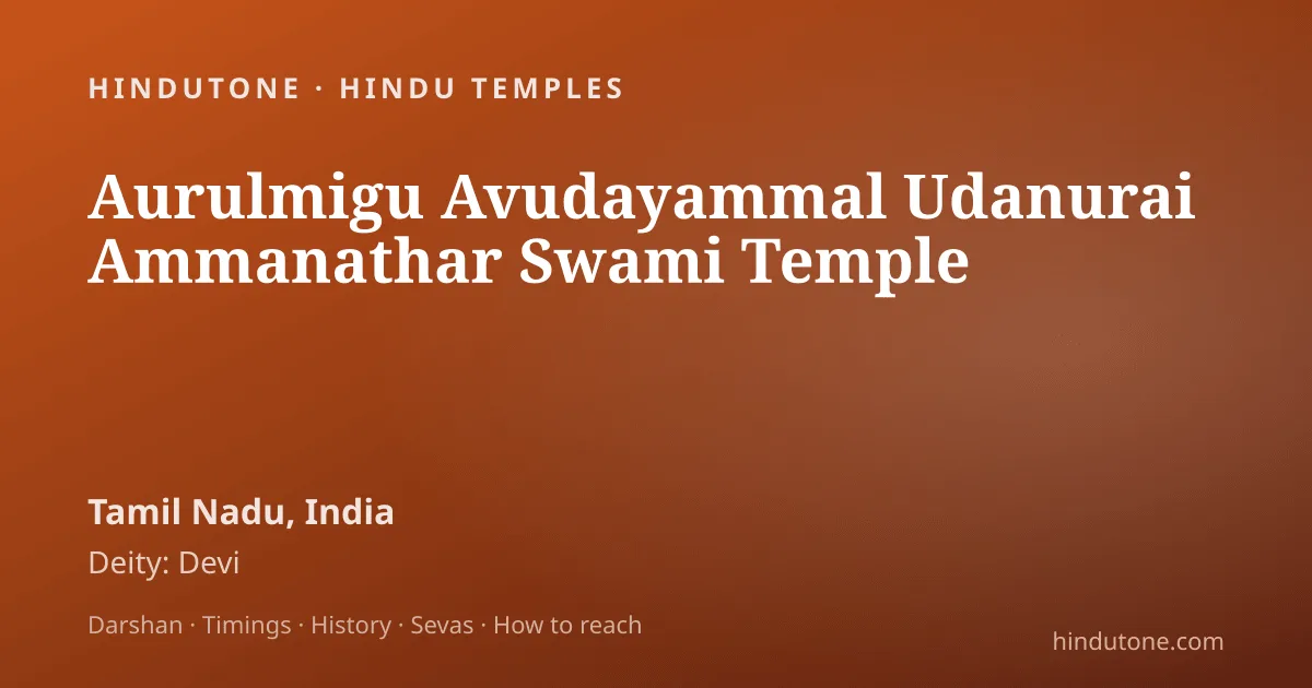 పొలాల అమావాస్య 2026: తేదీ, పొలంబ వ్రతం, పూజ & మంత్రం — పండుగలు