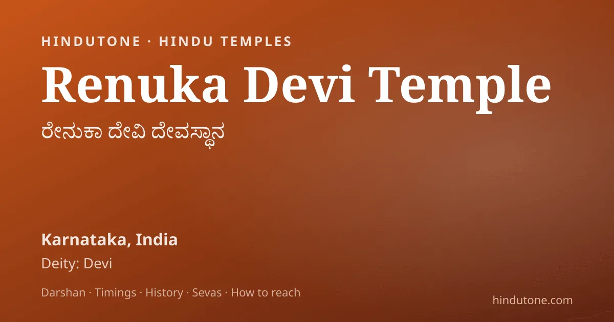Renuka Devi Temple — Hindu temple OG image