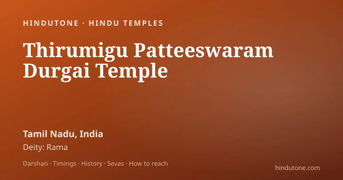 రాముడు vs రావణుడు & దుర్గ vs మహిషాసురుడు — దసరా రెండు గాథలు — పండుగలు
